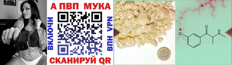 APVP Crystall  Павлово 