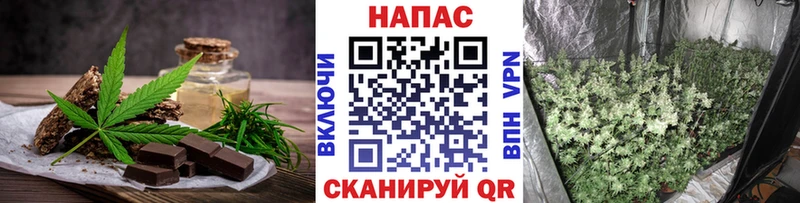 Canna-Cookies конопля  Павлово 