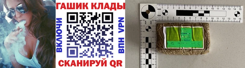 ГАШ hashish  ссылка на мегу зеркало  Павлово 