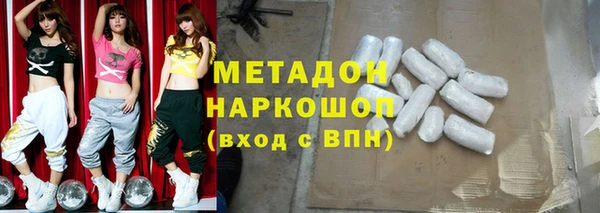 метамфетамин Верея