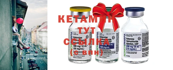метамфетамин Верея
