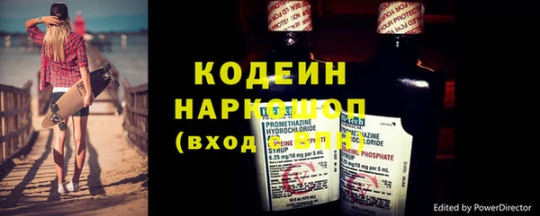 метамфетамин Верея