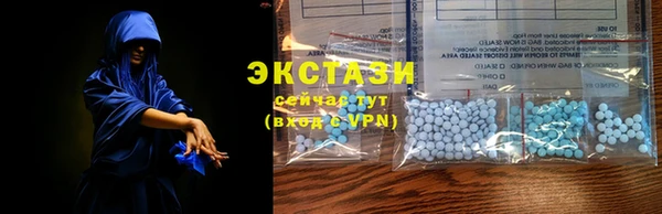 наркотики Верхний Тагил