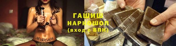 наркотики Верхний Тагил
