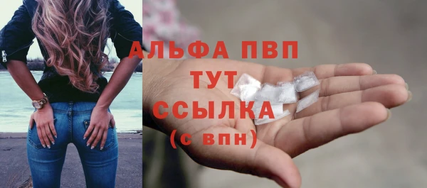 метамфетамин Верея