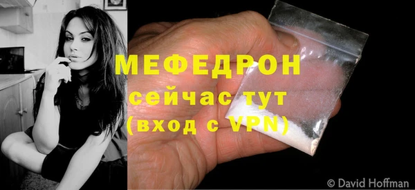 метамфетамин Верея