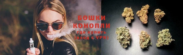 метамфетамин Верея