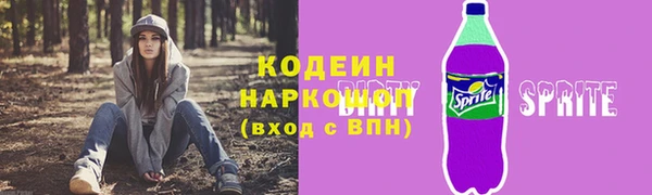 метамфетамин Верея