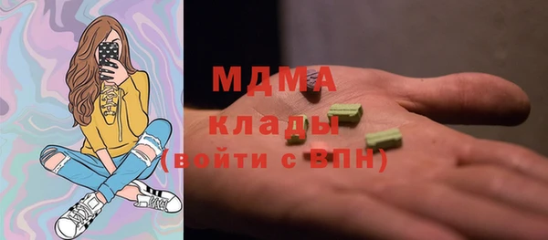 марки lsd Верхнеуральск