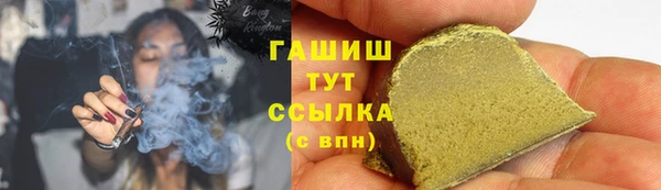 метамфетамин Верея