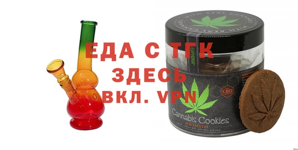 метамфетамин Верея