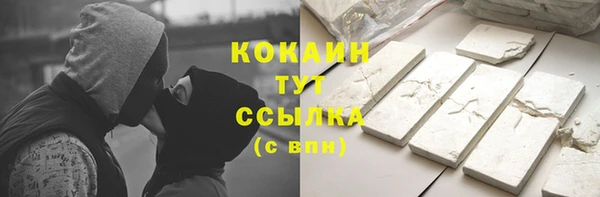 наркотики Верхний Тагил