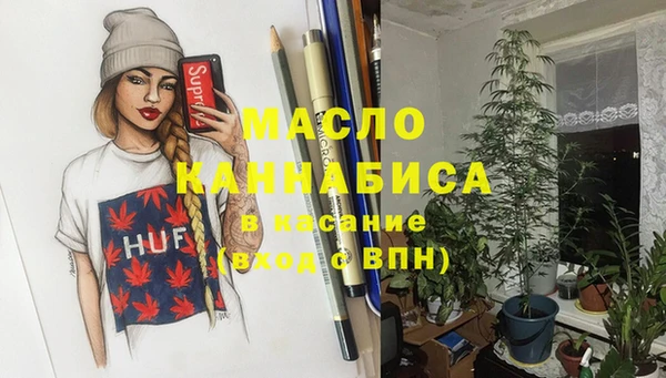наркотики Верхний Тагил