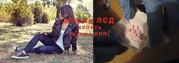 метамфетамин Верея