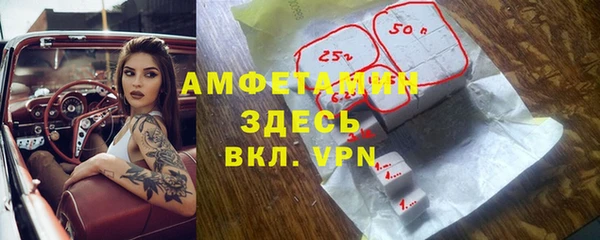 метамфетамин Верея