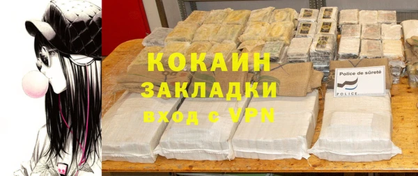 марки lsd Верхнеуральск