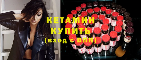метамфетамин Верея