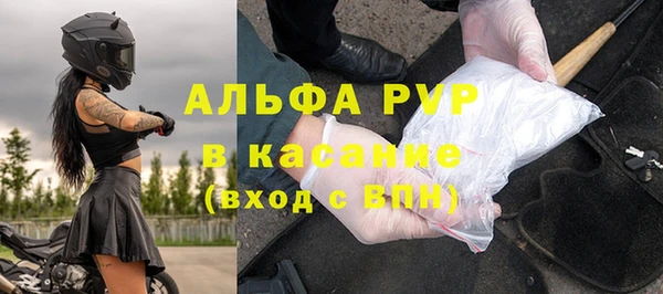 метамфетамин Верея