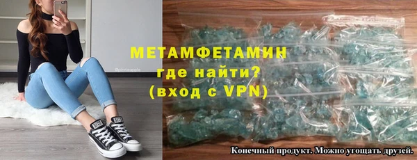 наркотики Верхний Тагил