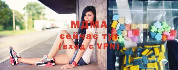 метамфетамин Верея