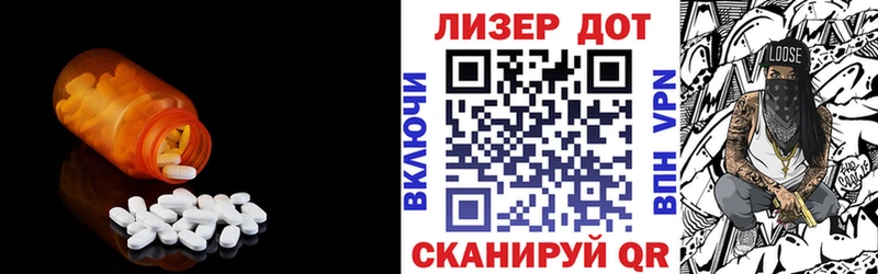 hydra вход  Павлово  LSD-25 экстази кислота  магазин   