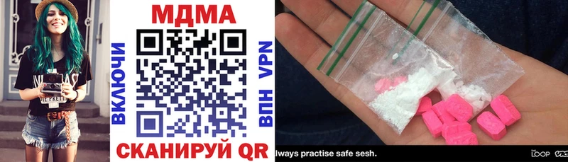 MDMA crystal  гидра сайт  Павлово 