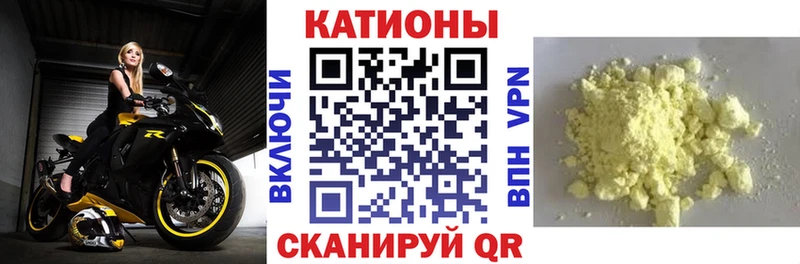 Меф mephedrone  KRAKEN вход  Павлово  что такое  