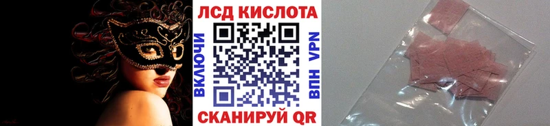 Марки N-bome 1500мкг  Павлово 