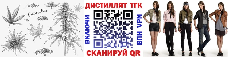 Дистиллят ТГК жижа  omg ссылки  Павлово 