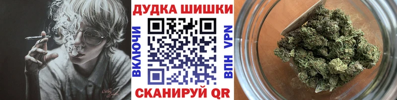 OMG онион  Павлово  Канабис план 